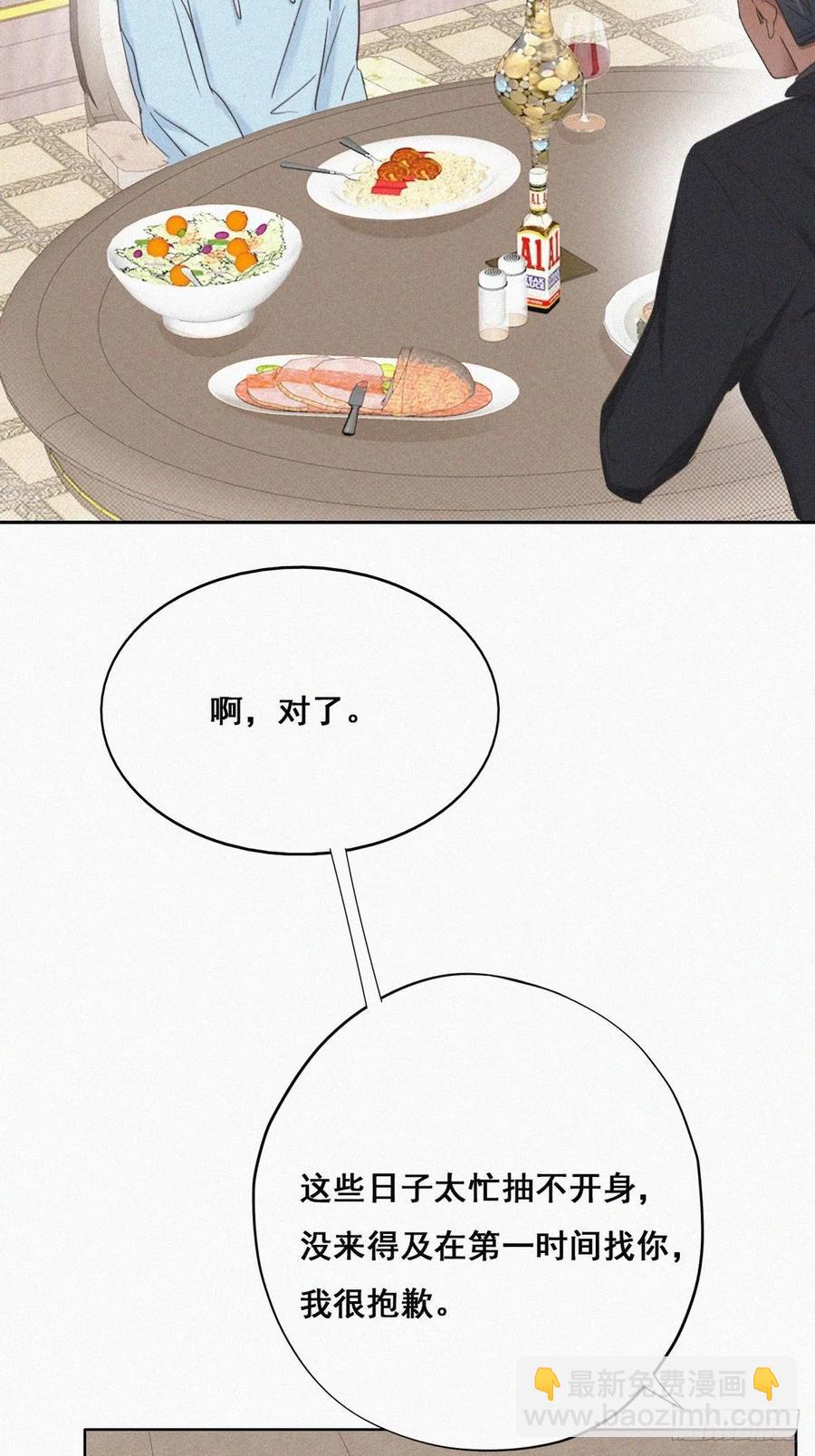 第48话 茶艺大赏10