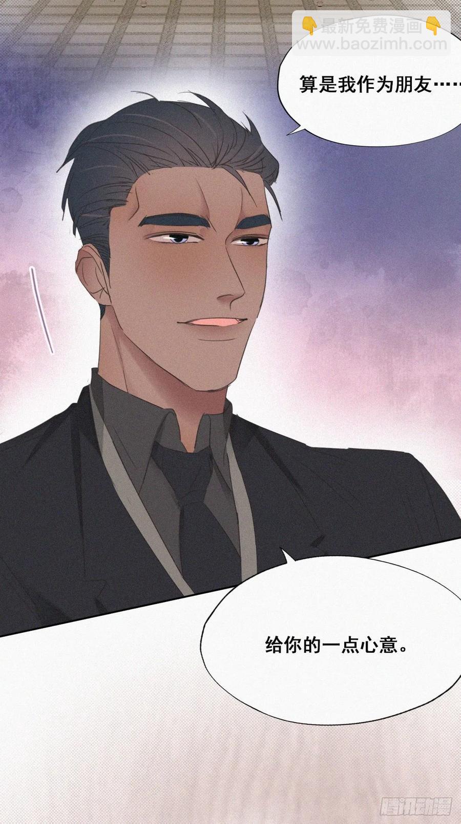第48话 茶艺大赏12