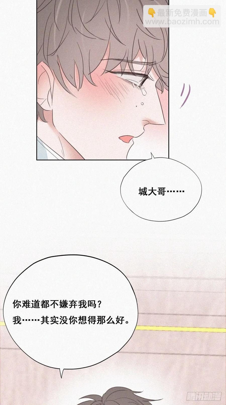 第48话 茶艺大赏15