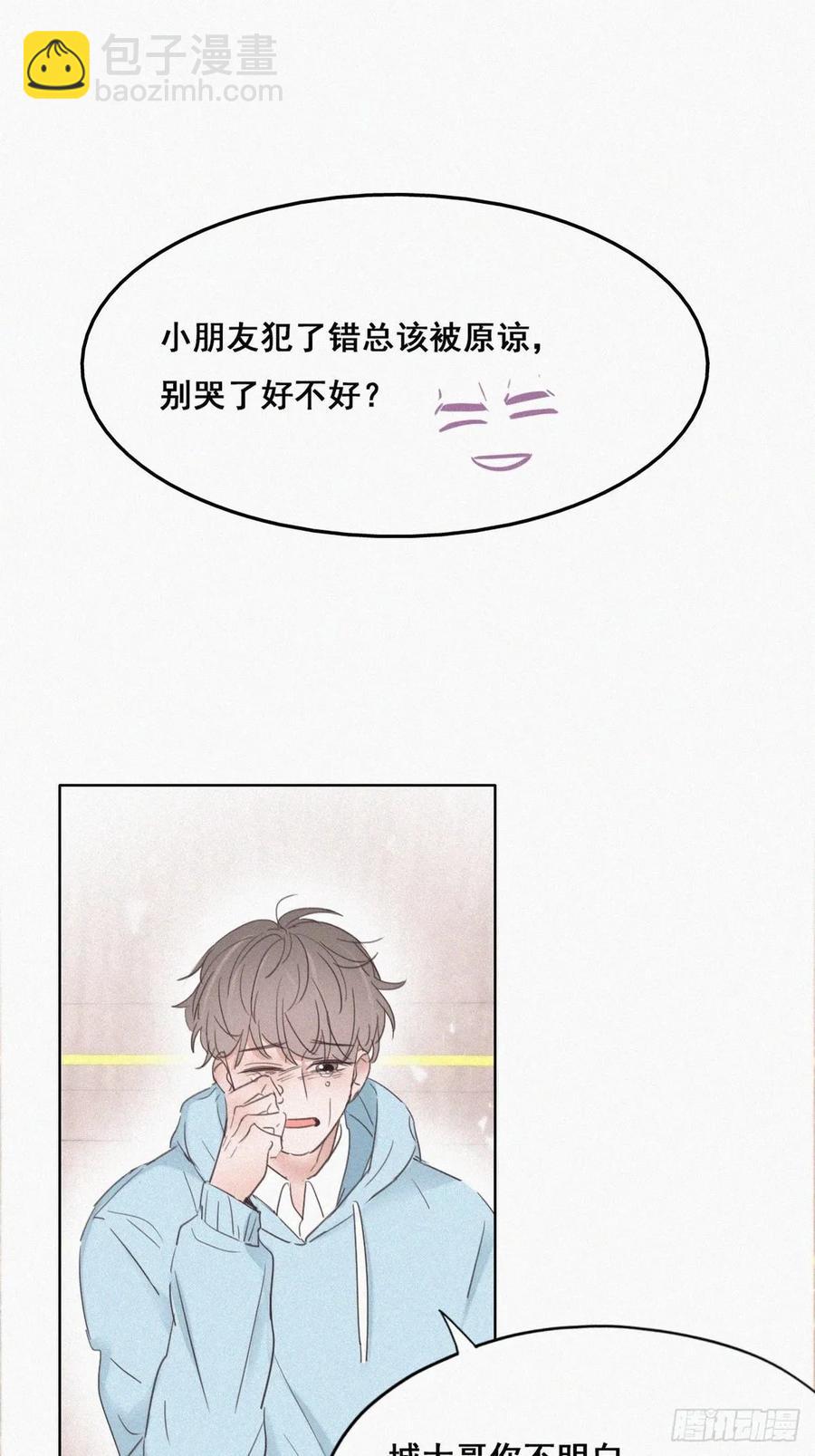 第48话 茶艺大赏20
