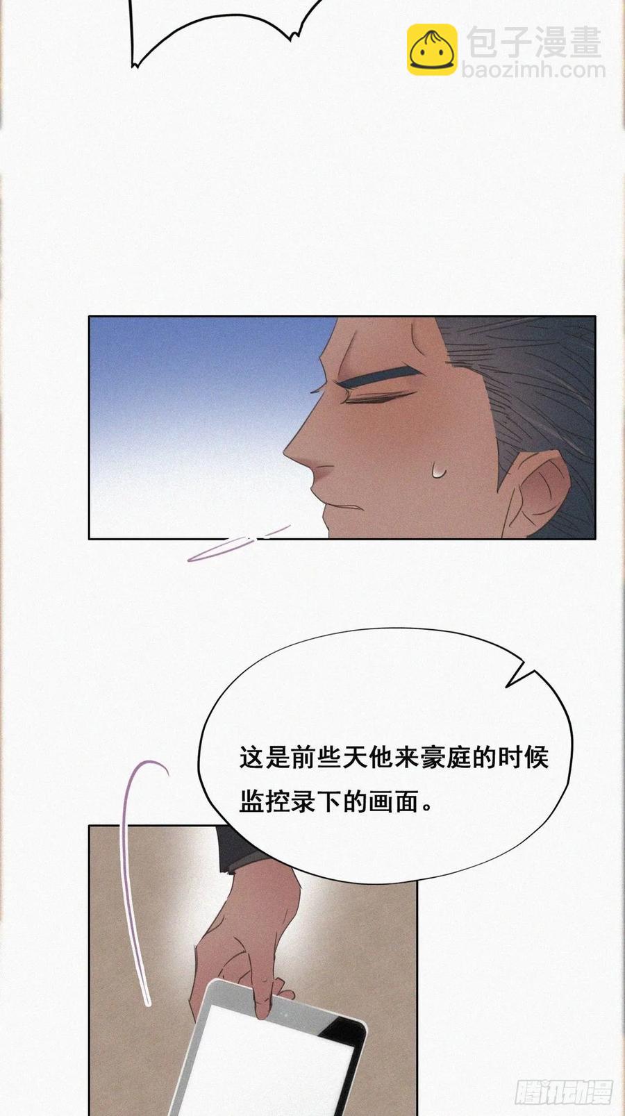 第48话 茶艺大赏29
