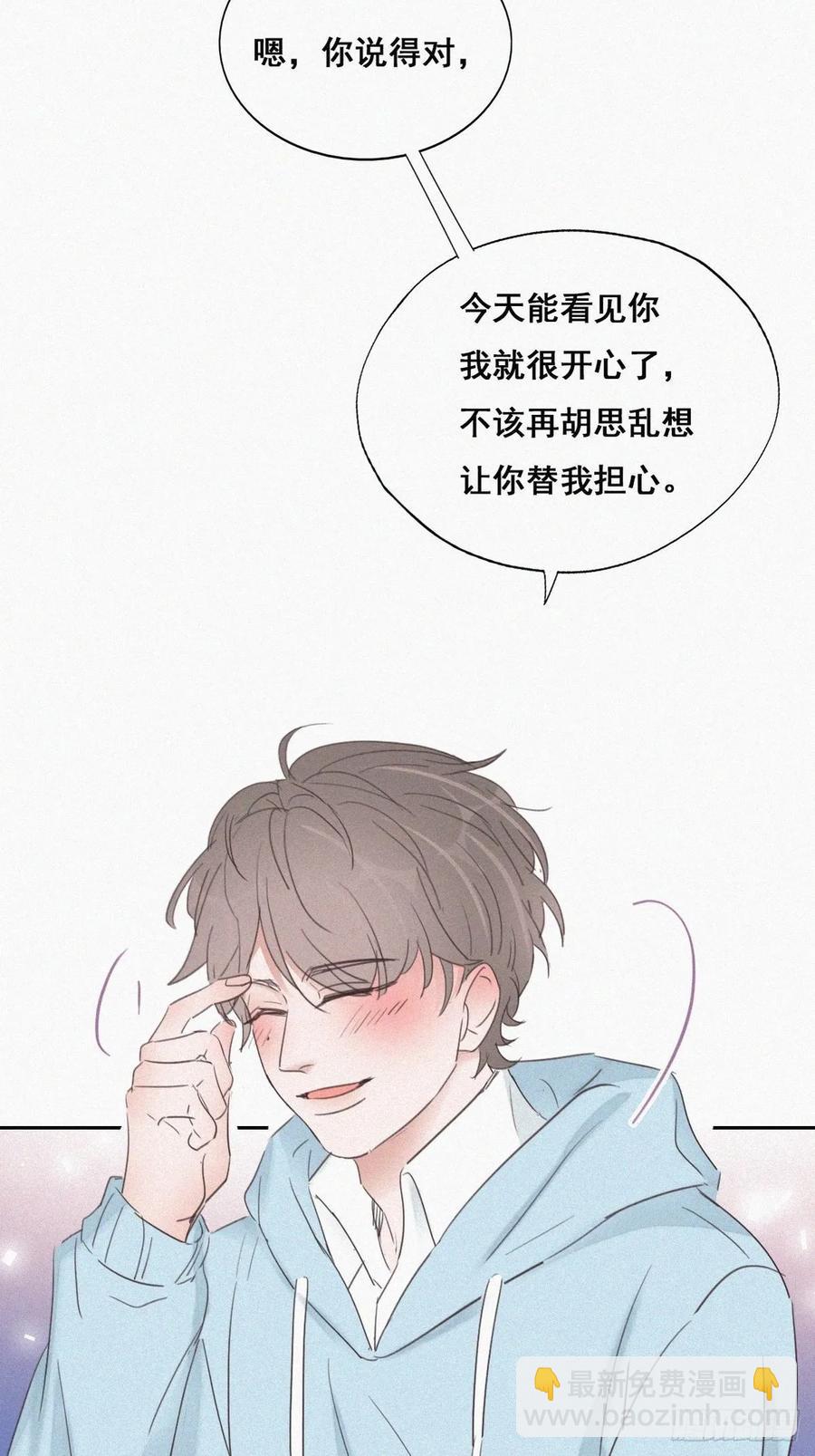 第48话 茶艺大赏3