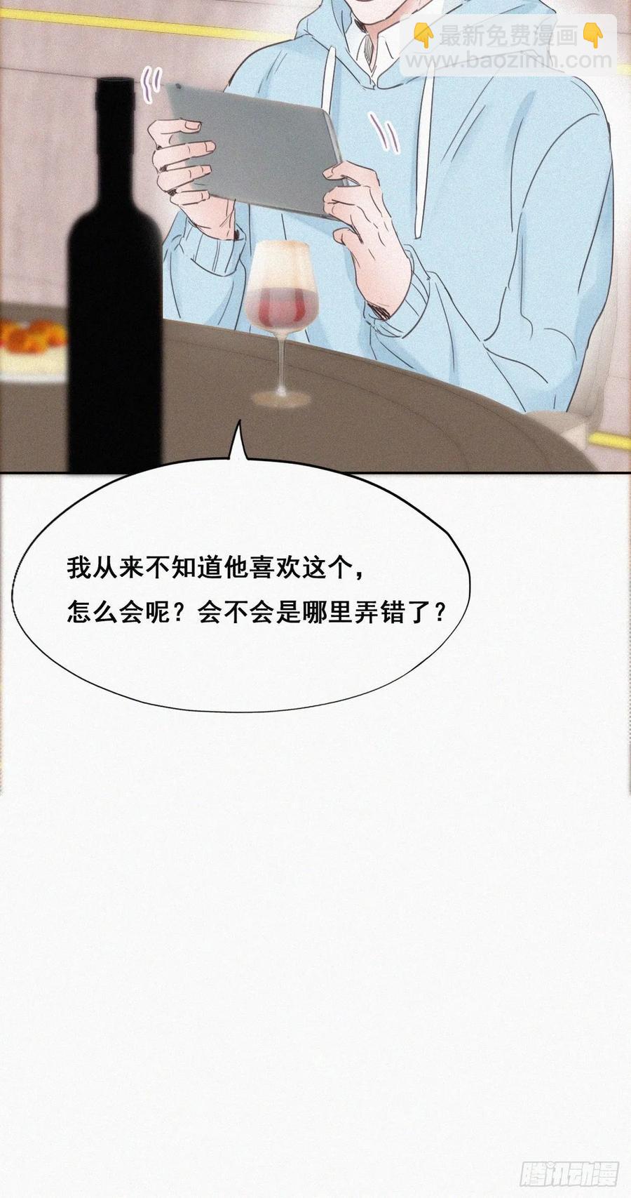 第48话 茶艺大赏31