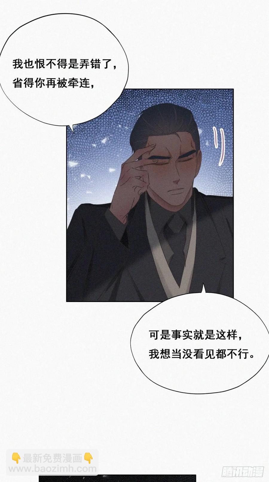 第48话 茶艺大赏32