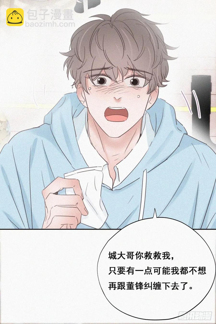 第48话 茶艺大赏37