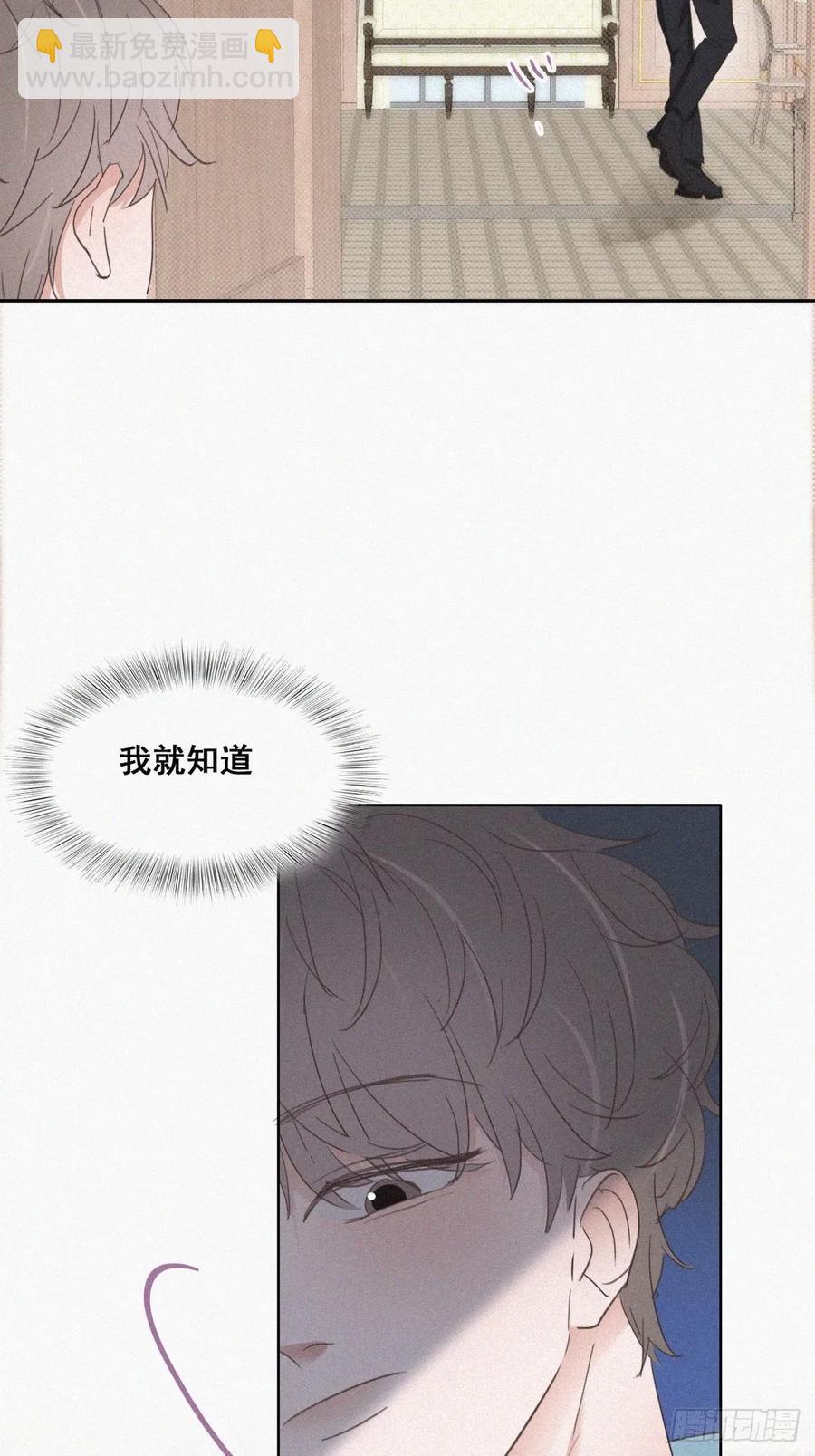 第48话 茶艺大赏48
