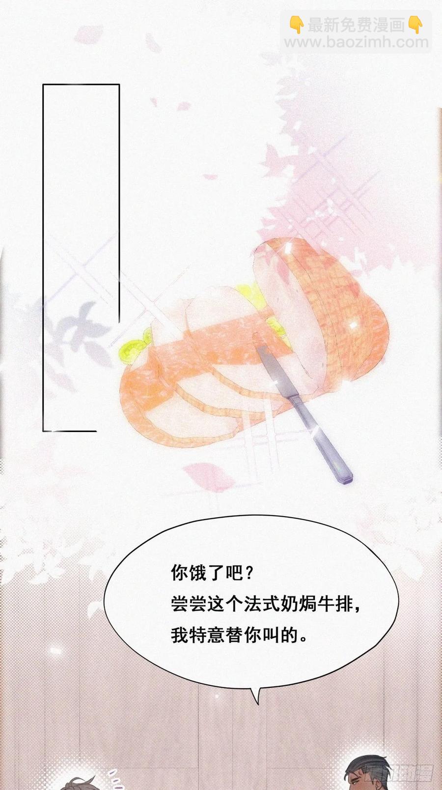 第48话 茶艺大赏5