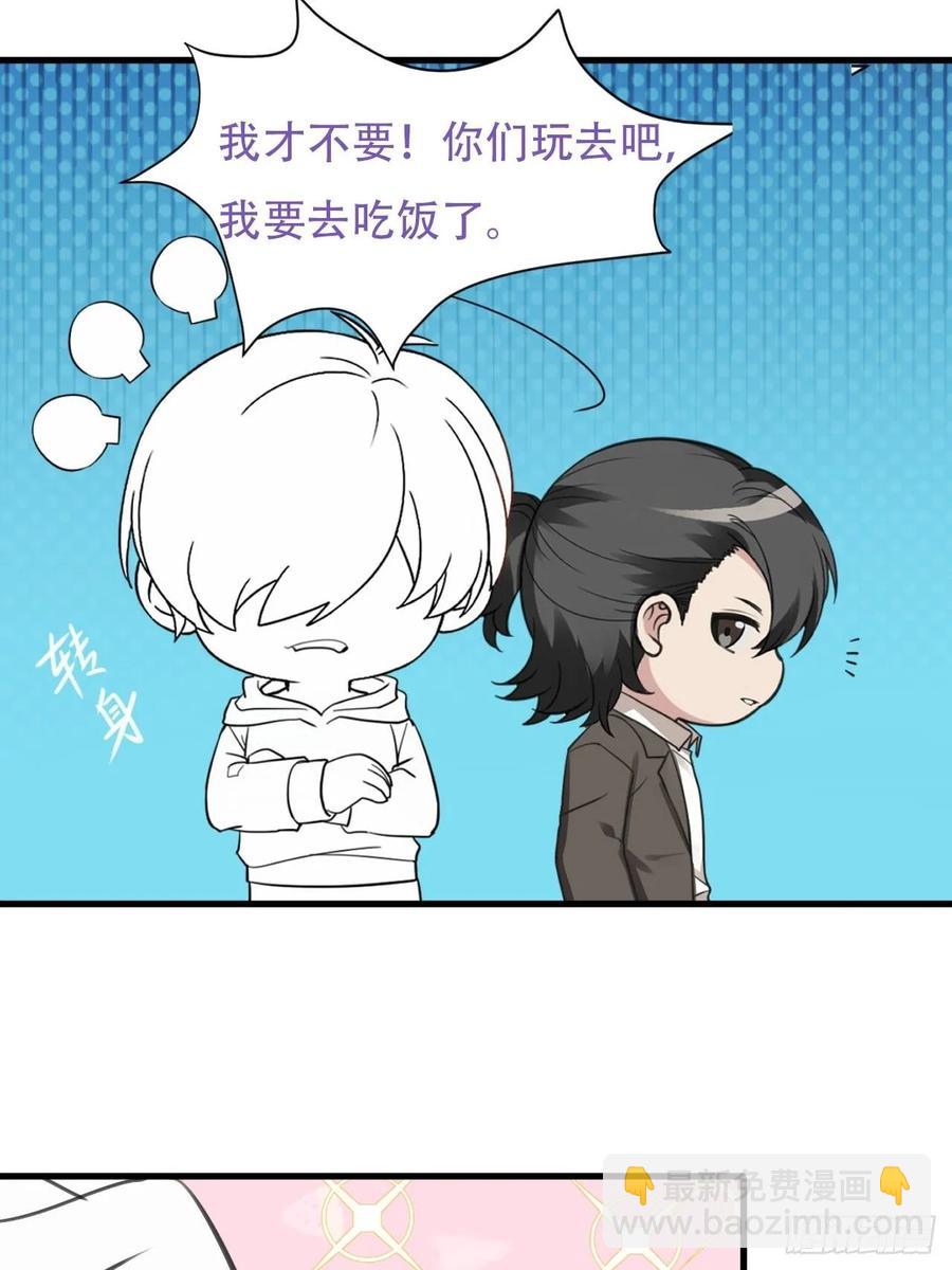第48话 茶艺大赏63