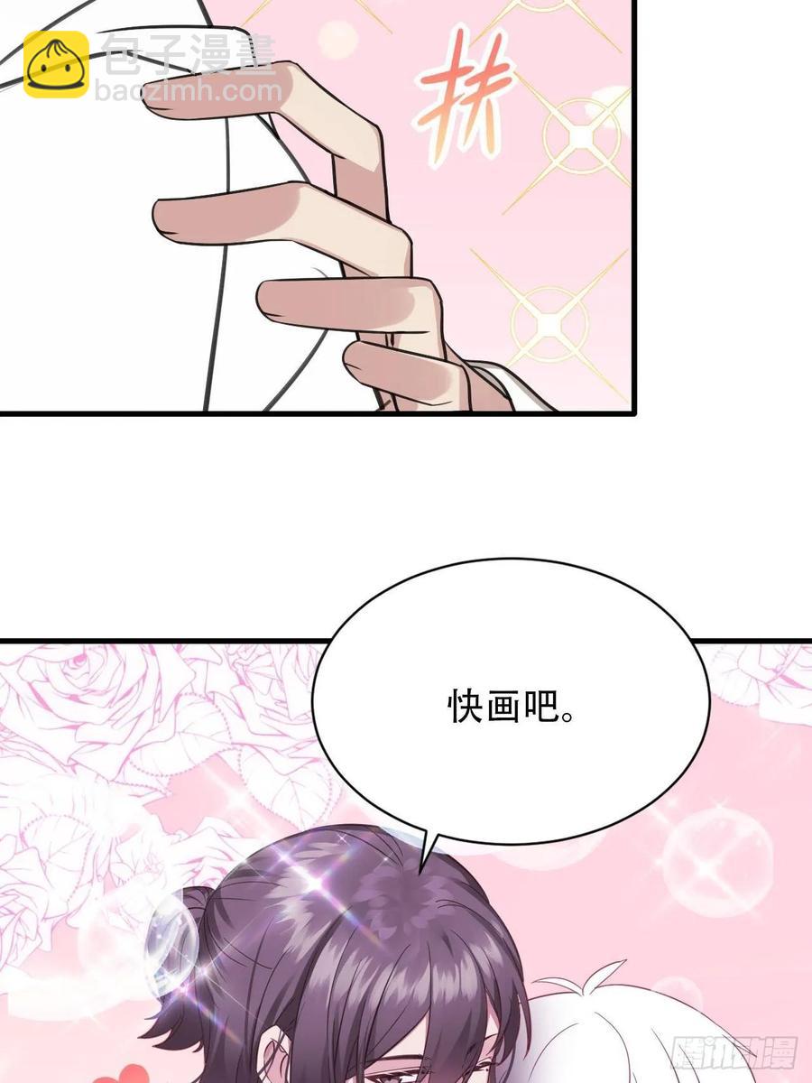 第48话 茶艺大赏64