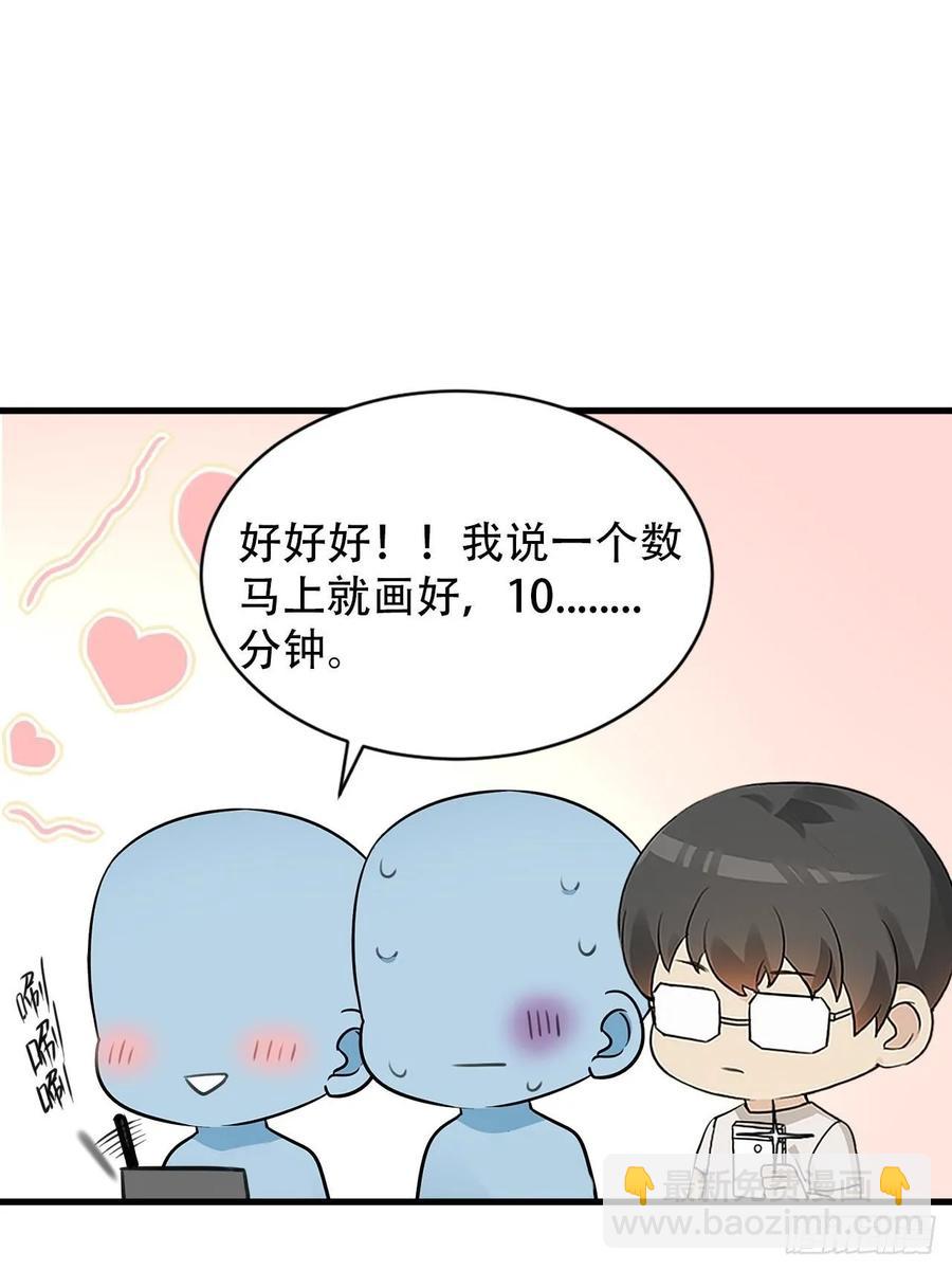 第48话 茶艺大赏66