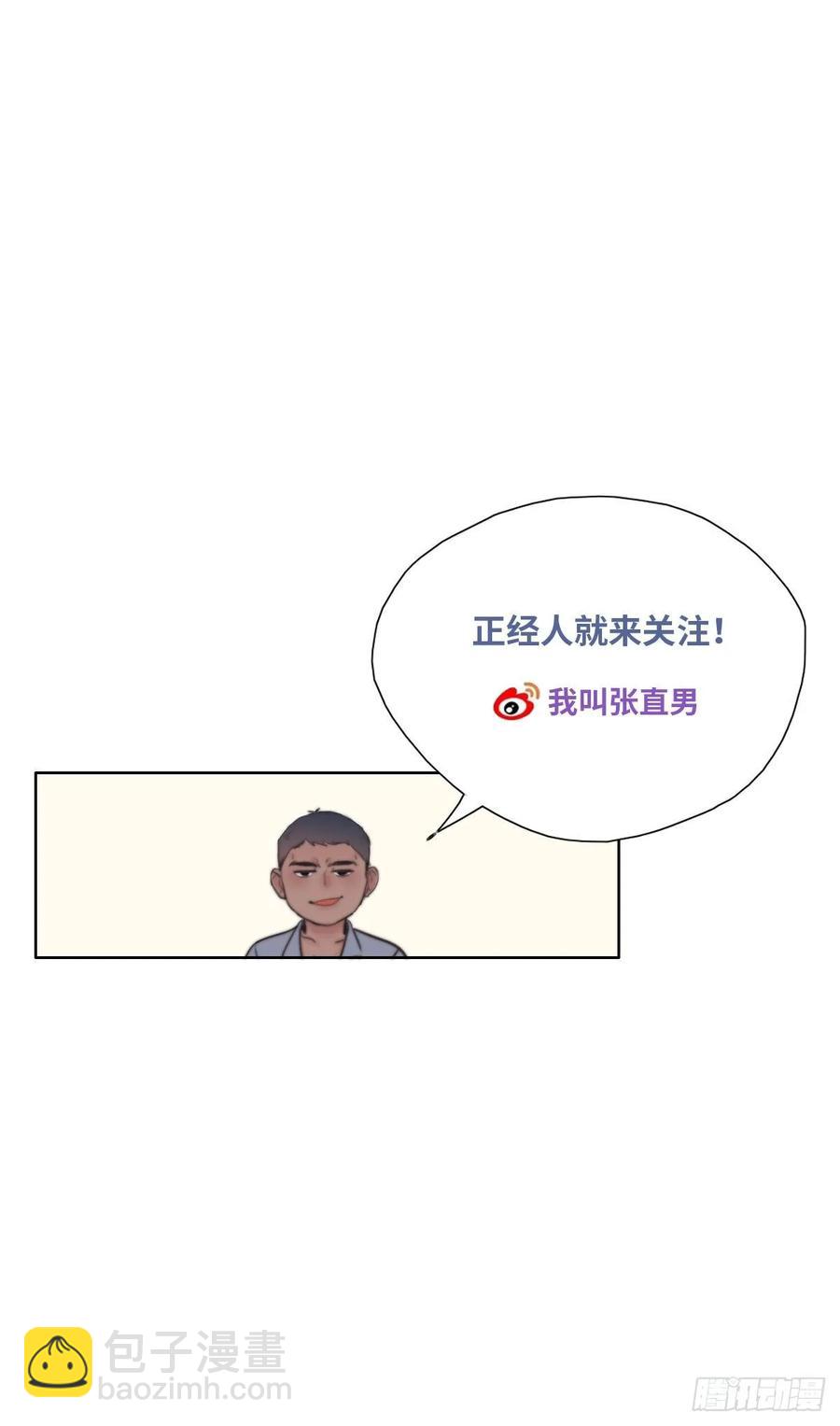 第48话 茶艺大赏67