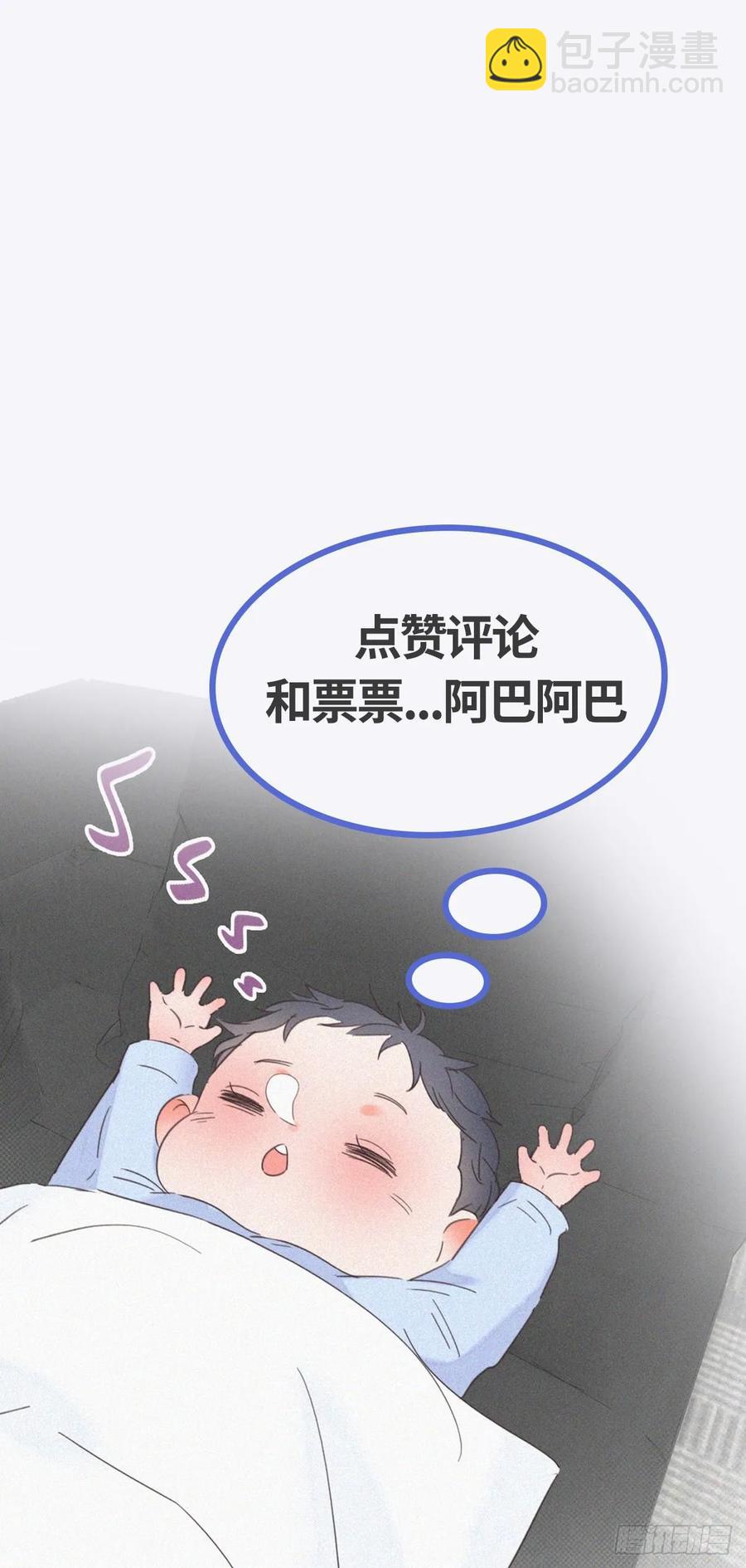第48话 茶艺大赏68