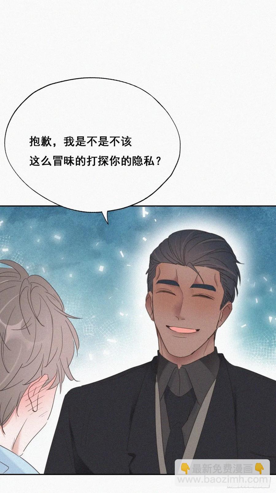 第48话 茶艺大赏8