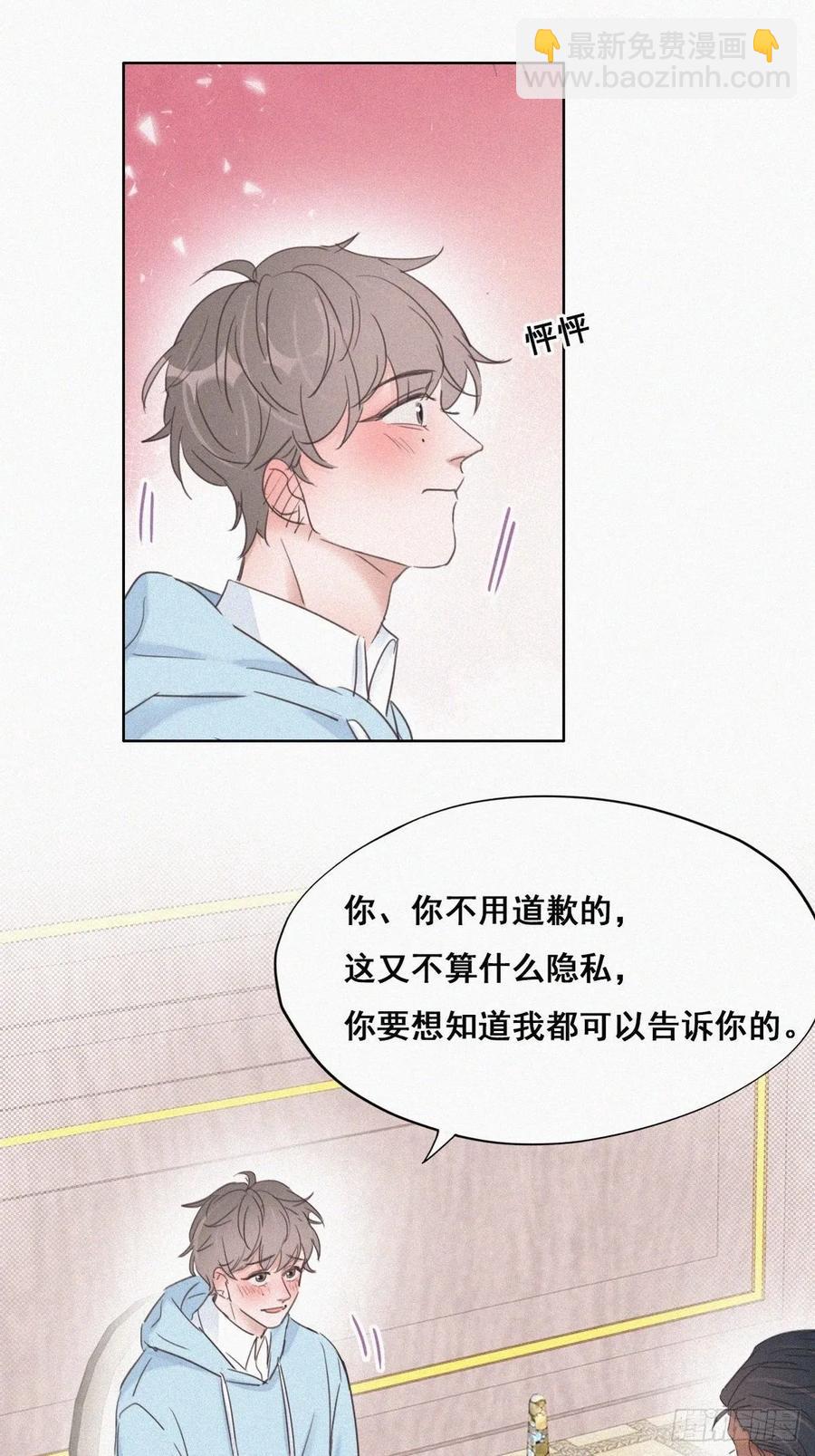 第48话 茶艺大赏9