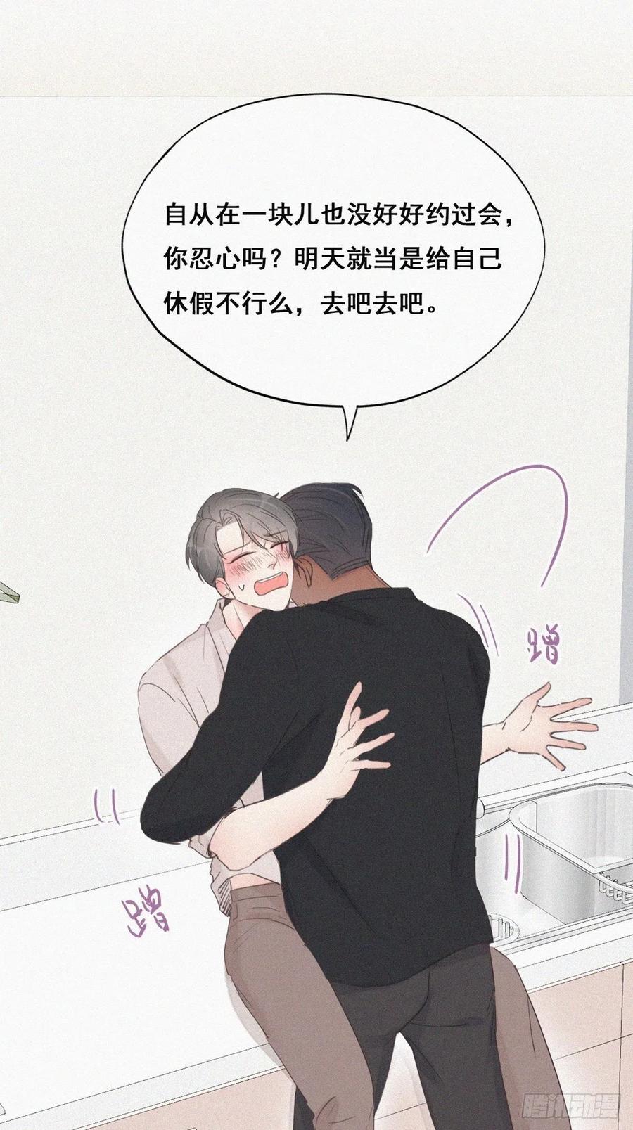第52话 乌鸦嘴黑炭16