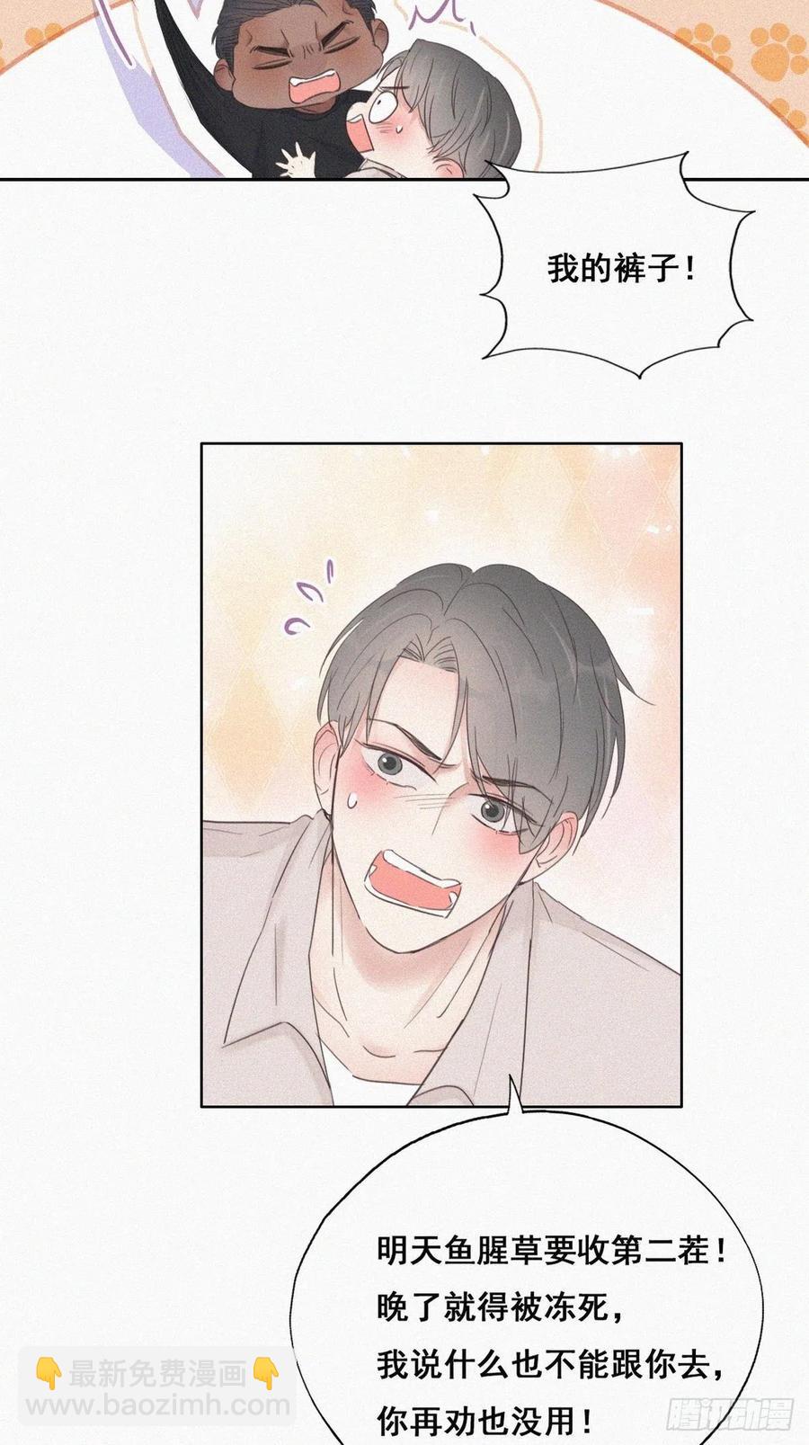 第52话 乌鸦嘴黑炭18