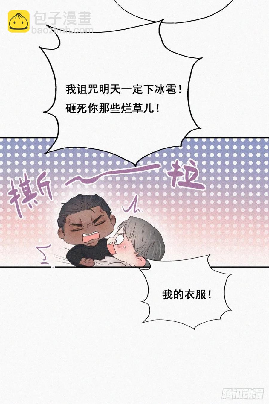 第52话 乌鸦嘴黑炭19