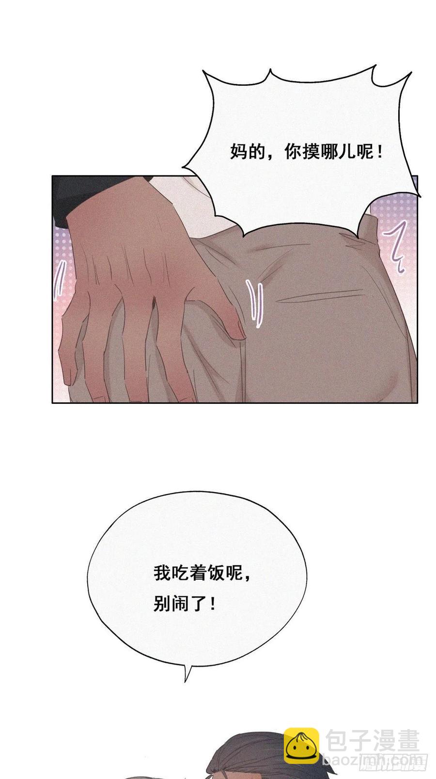 第52话 乌鸦嘴黑炭2