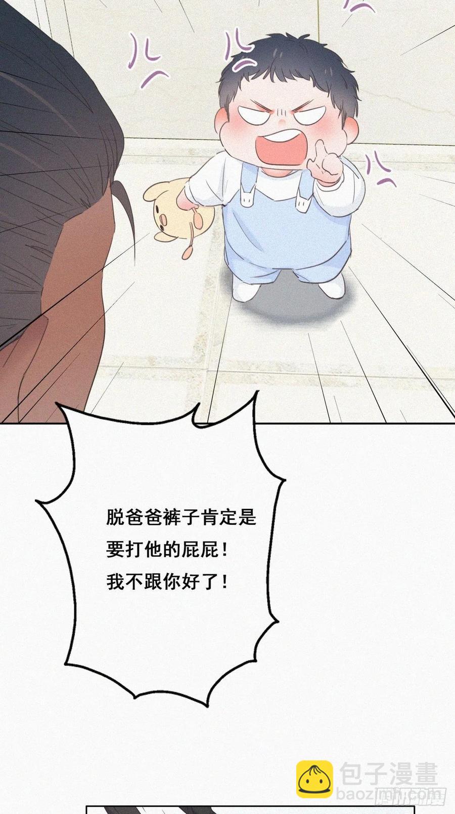 第52话 乌鸦嘴黑炭21