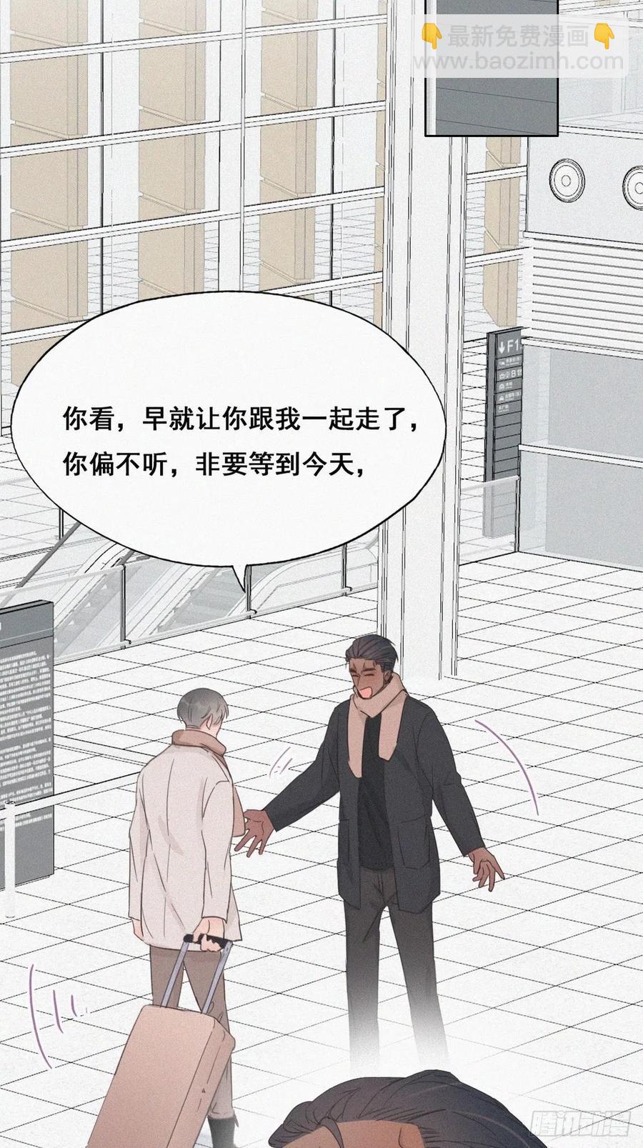 第52话 乌鸦嘴黑炭24