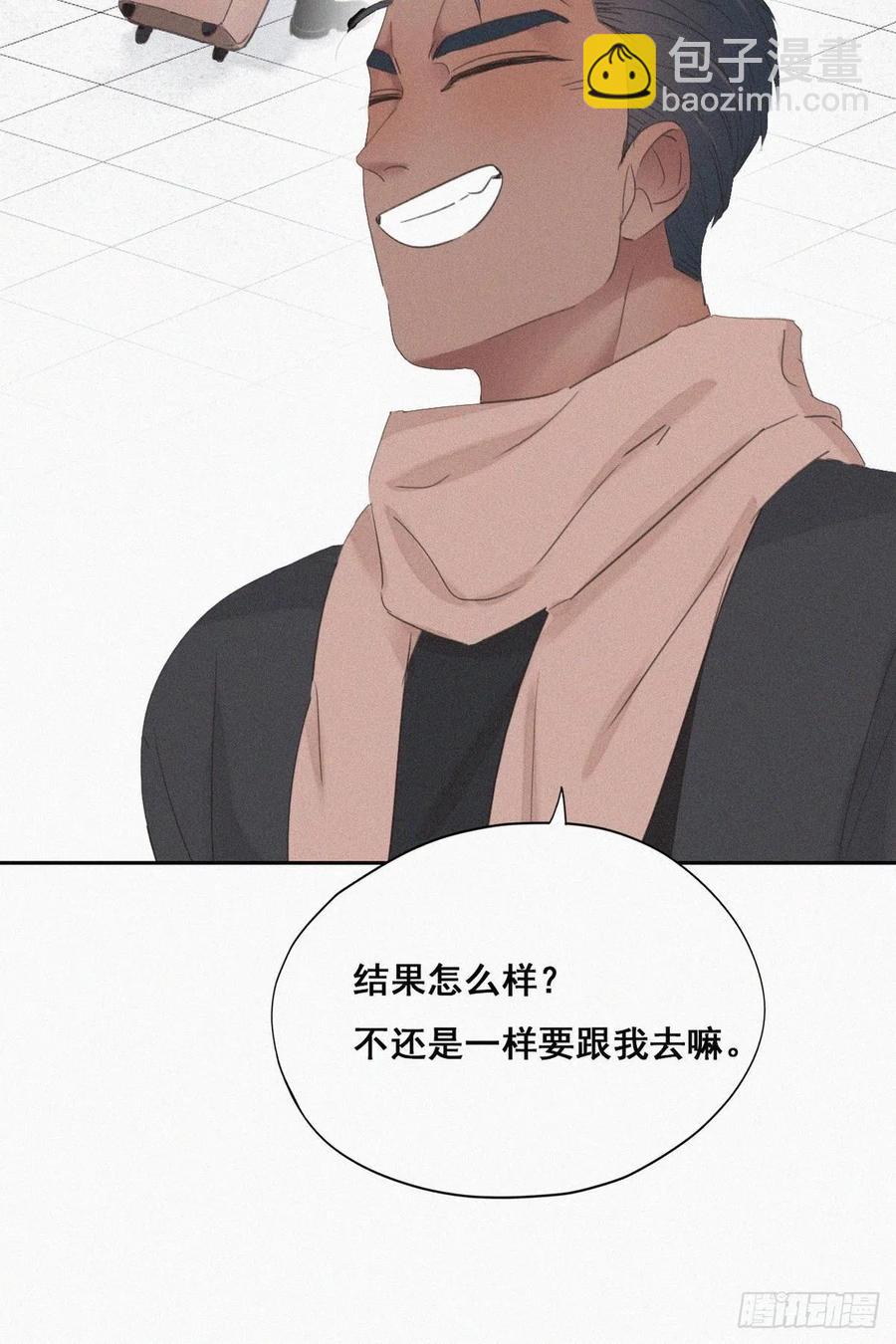 第52话 乌鸦嘴黑炭25