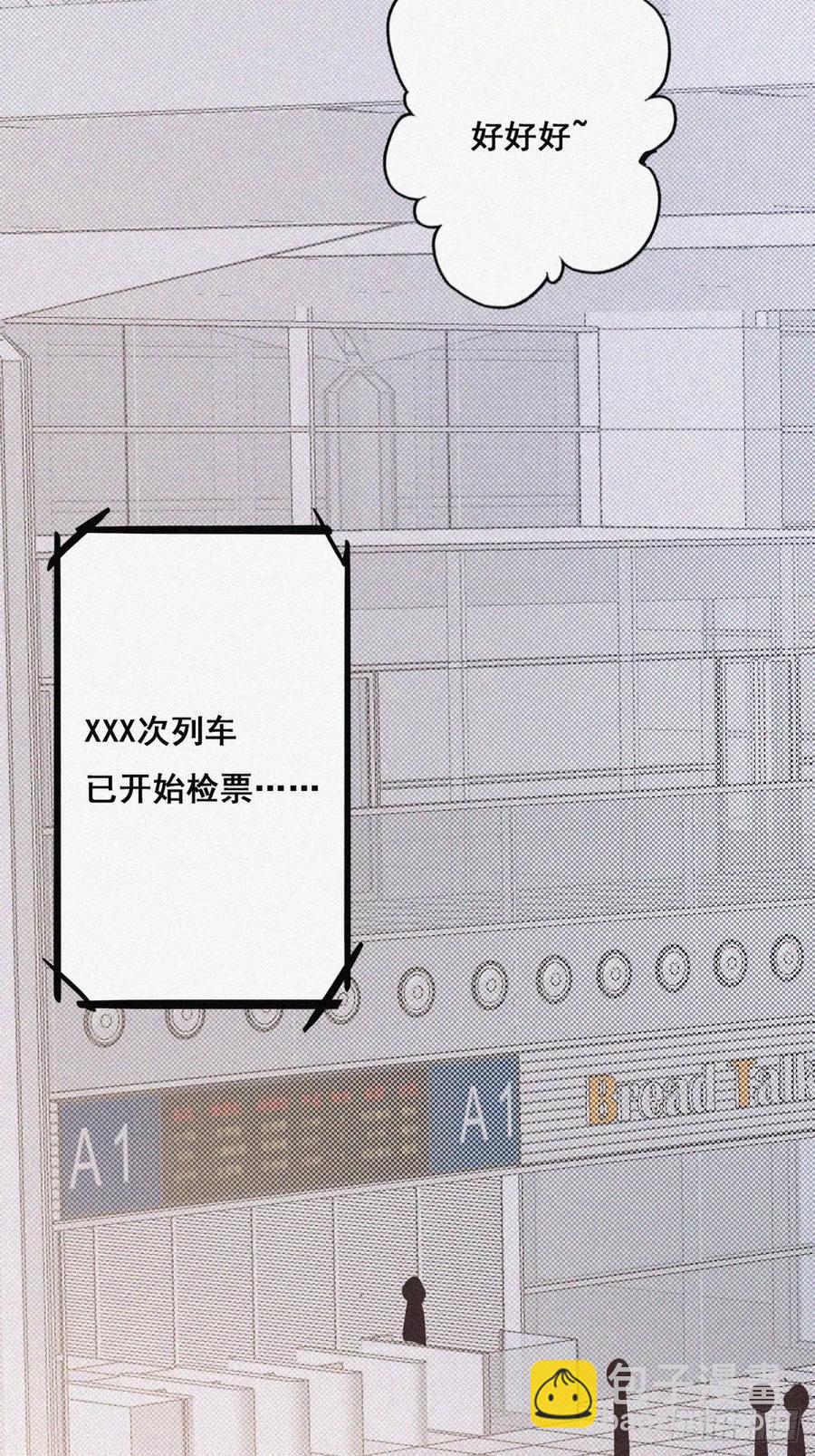 第52话 乌鸦嘴黑炭29
