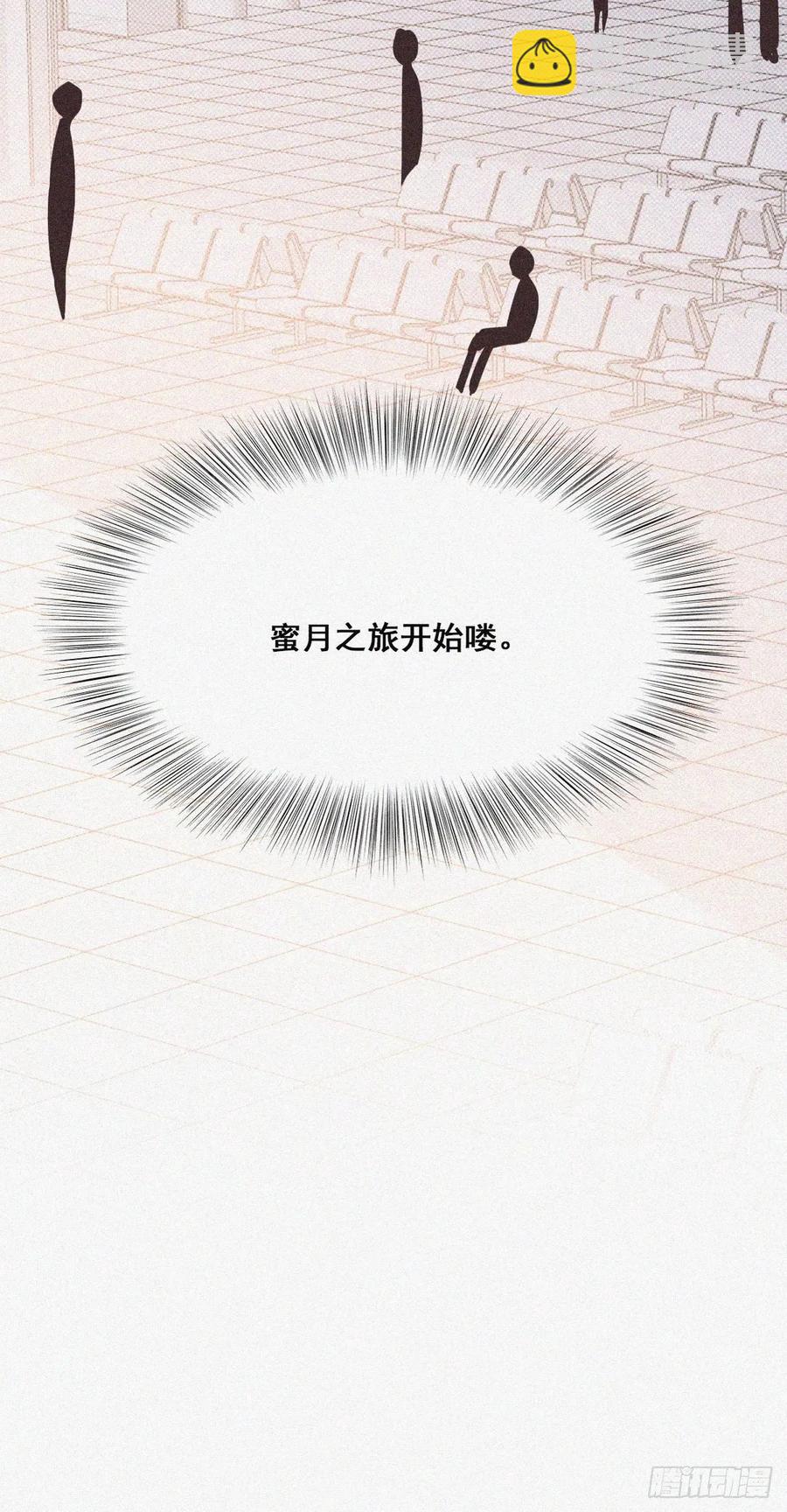 第52话 乌鸦嘴黑炭30