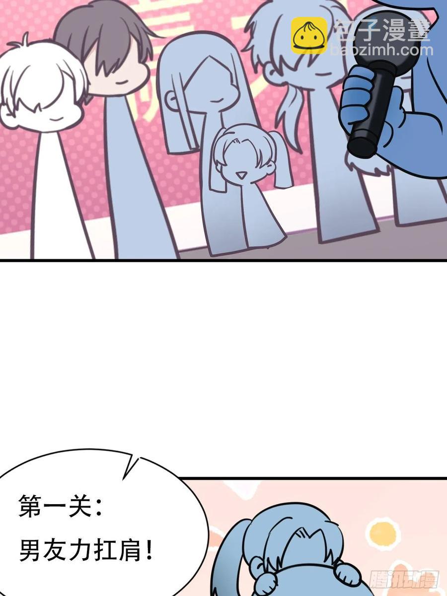 第52话 乌鸦嘴黑炭35