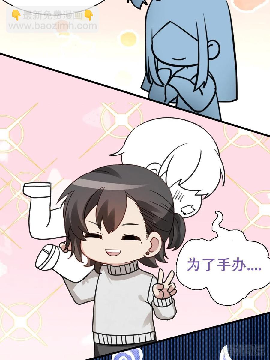 第52话 乌鸦嘴黑炭36