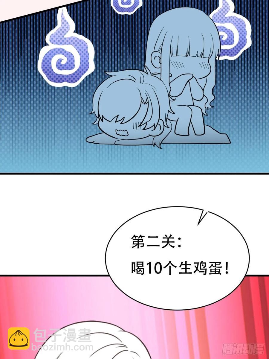 第52话 乌鸦嘴黑炭37