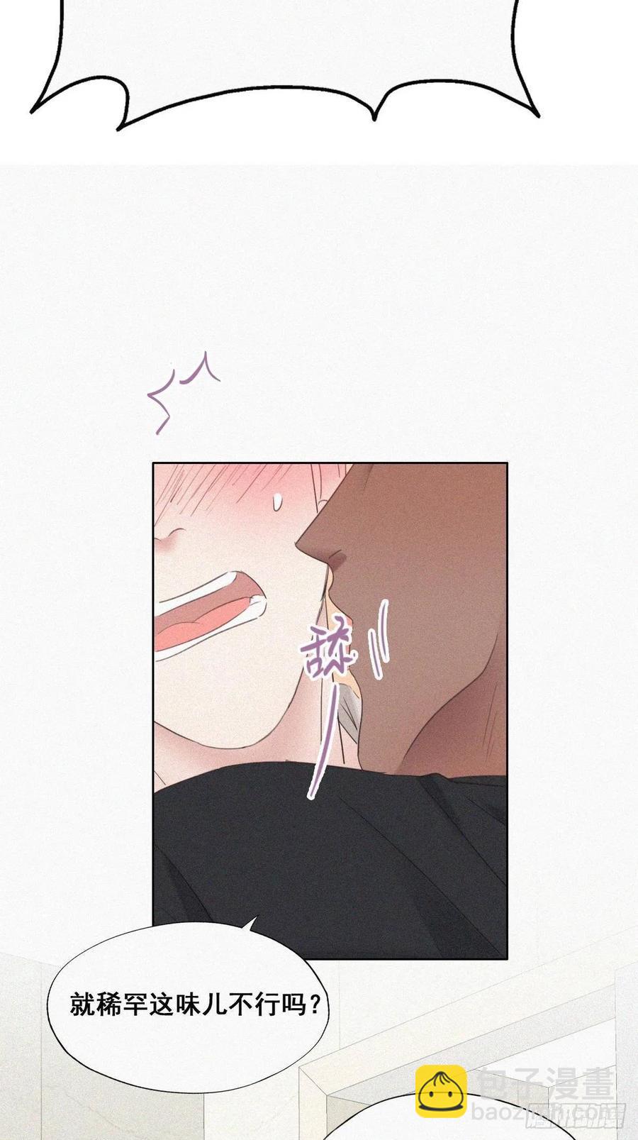 第52话 乌鸦嘴黑炭4
