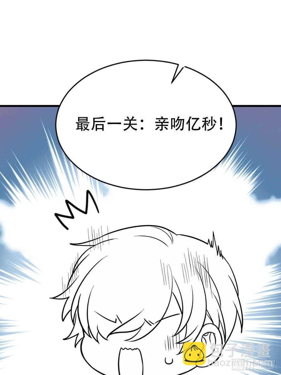 第52话 乌鸦嘴黑炭40