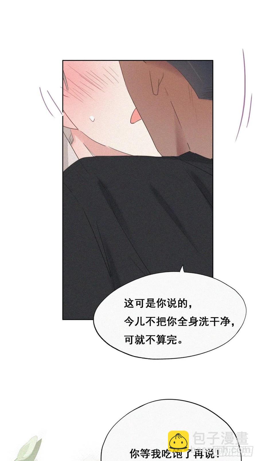 第52话 乌鸦嘴黑炭6