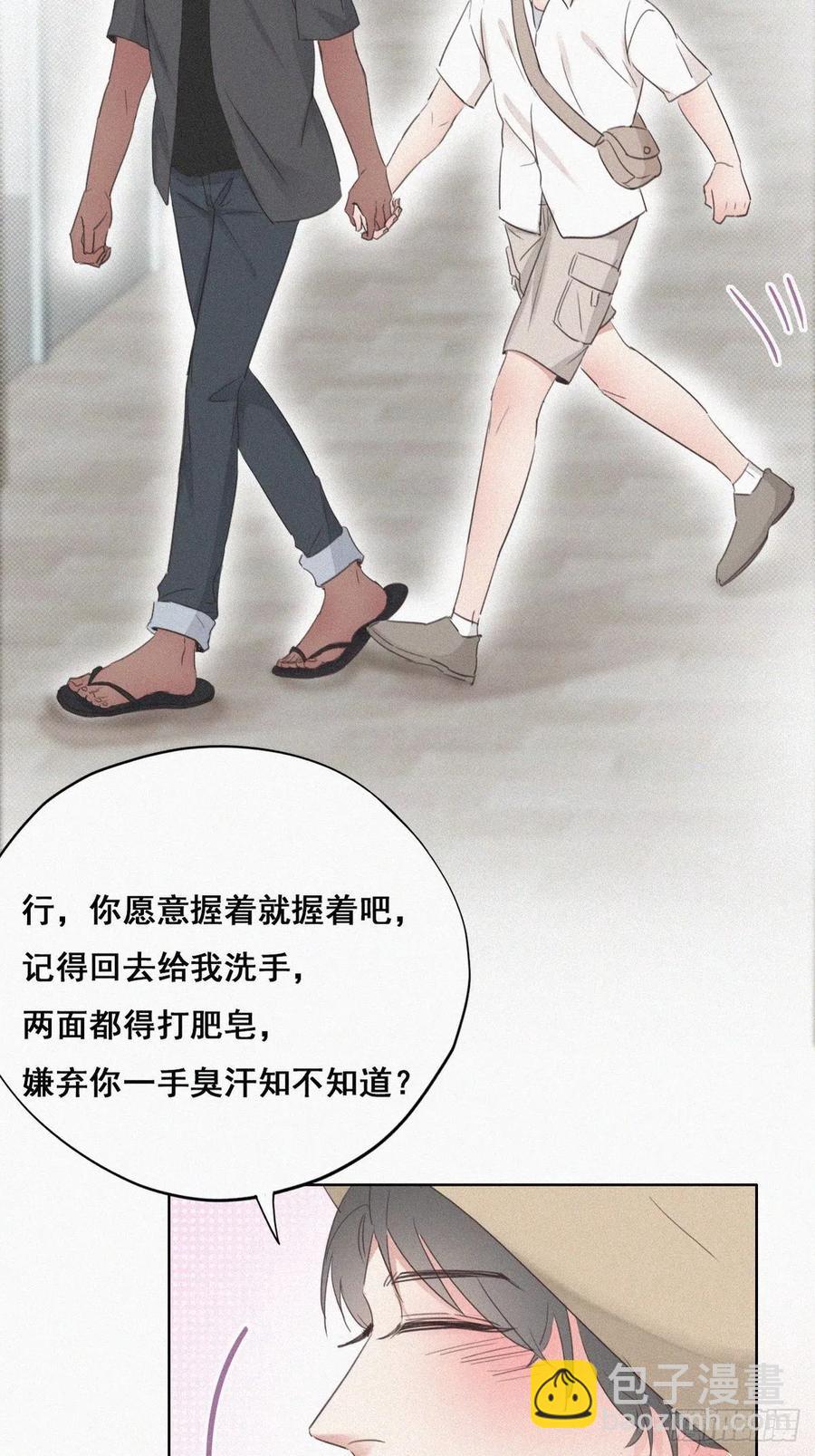 第53话 逃难的蜜月17