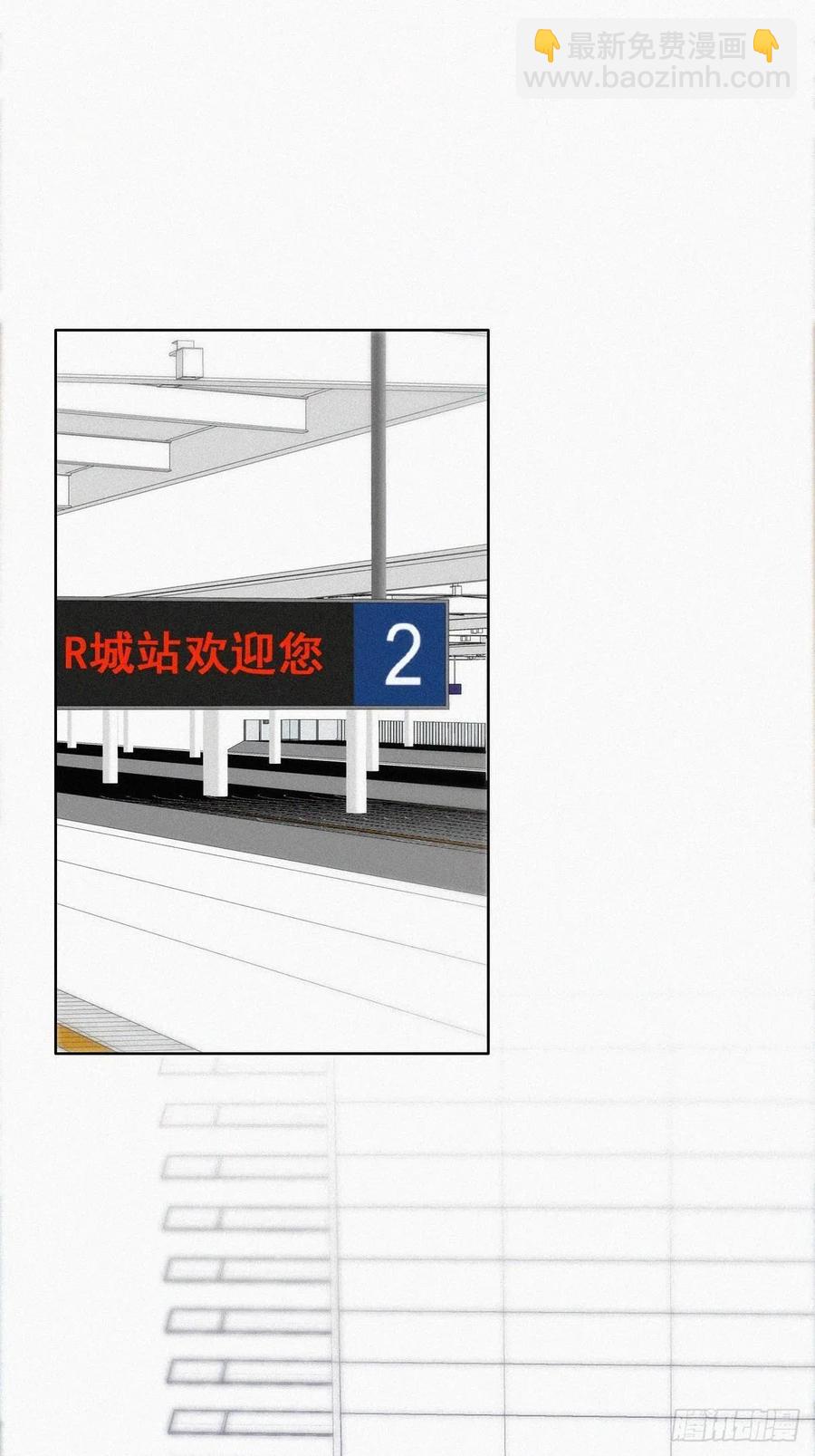 第53话 逃难的蜜月2