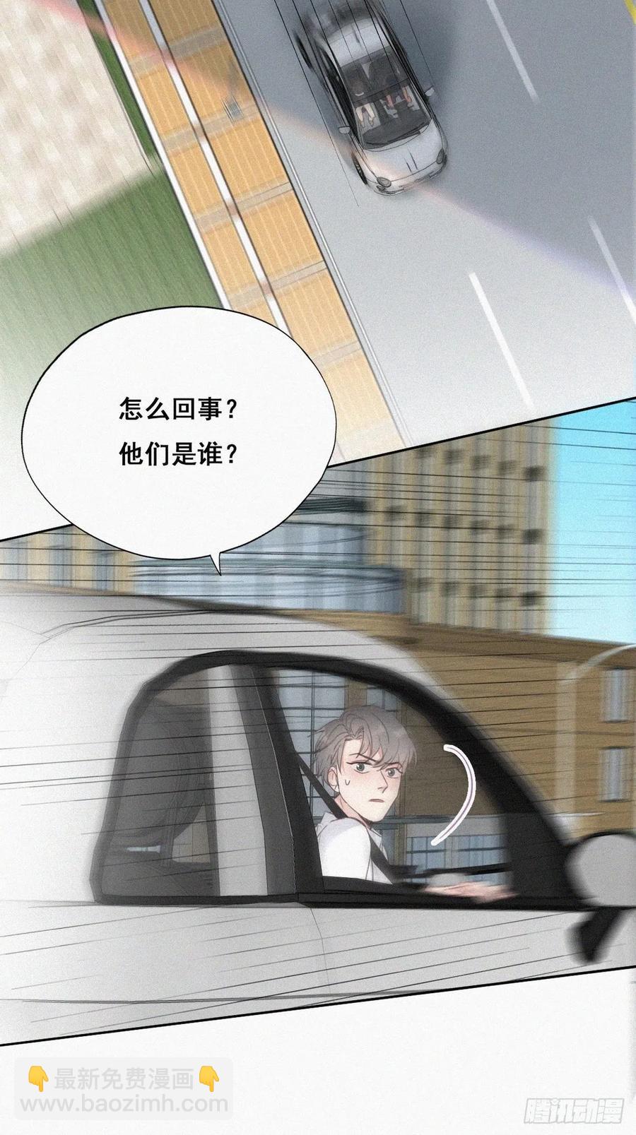 第53话 逃难的蜜月27