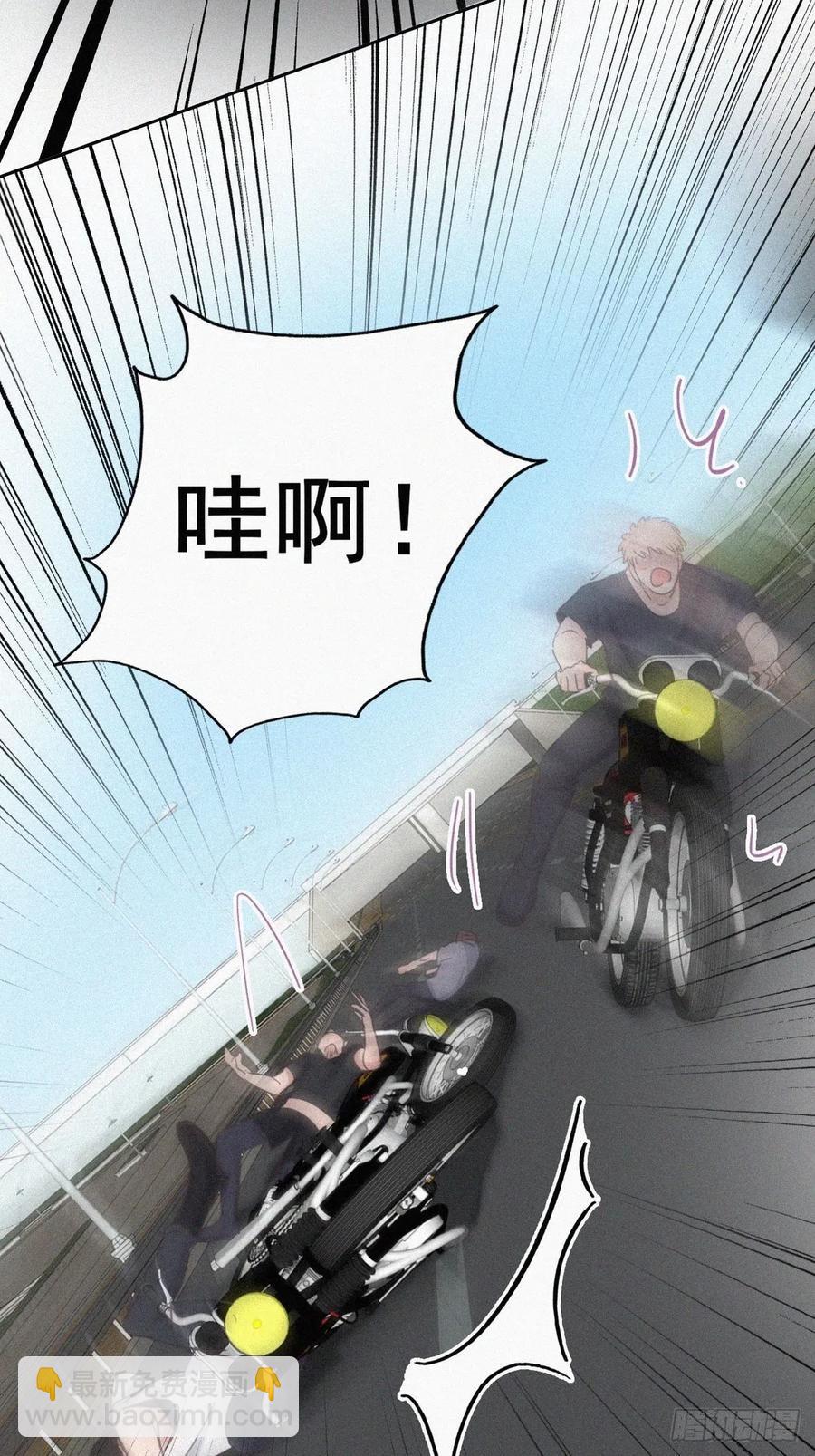 第53话 逃难的蜜月39