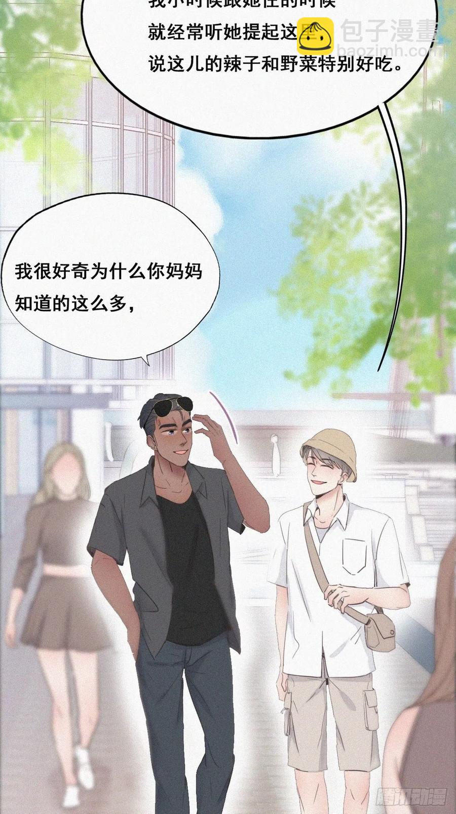 第53话 逃难的蜜月5