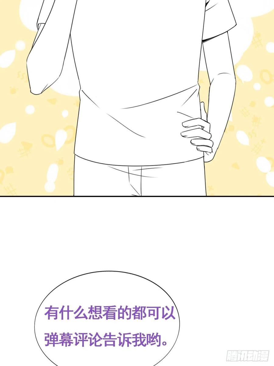第53话 逃难的蜜月51