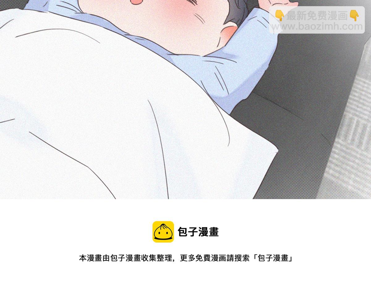 直男长篇番外100