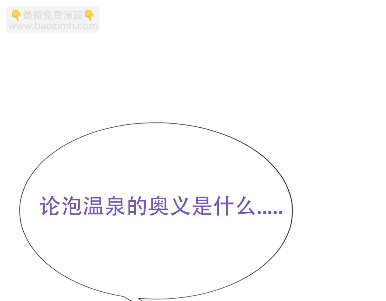 直男长篇番外15