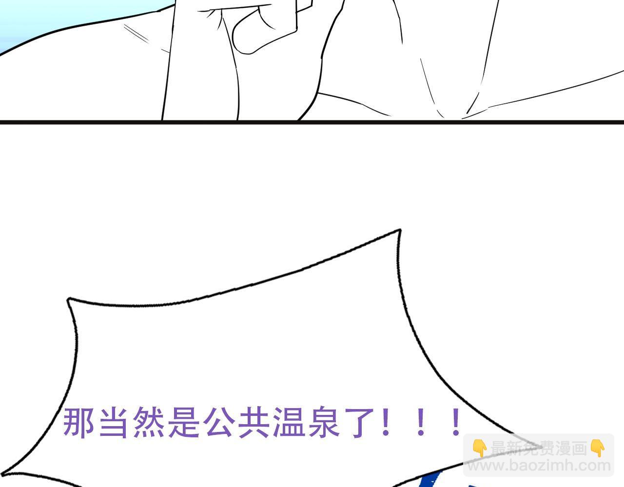 直男长篇番外17