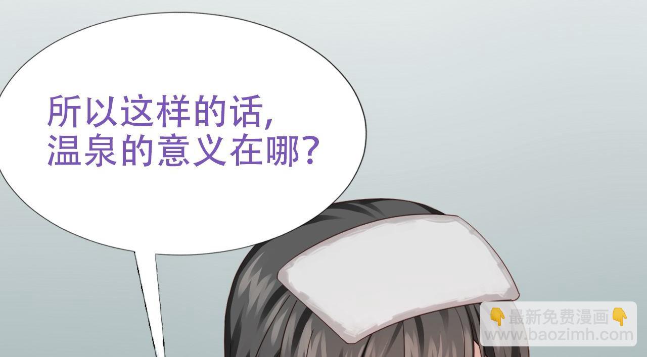 直男长篇番外24