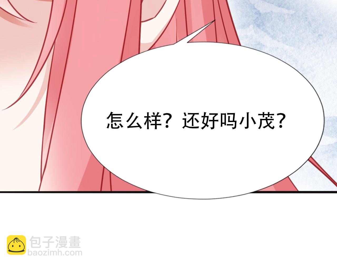 直男长篇番外39