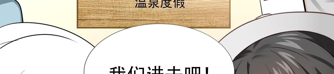 直男长篇番外5