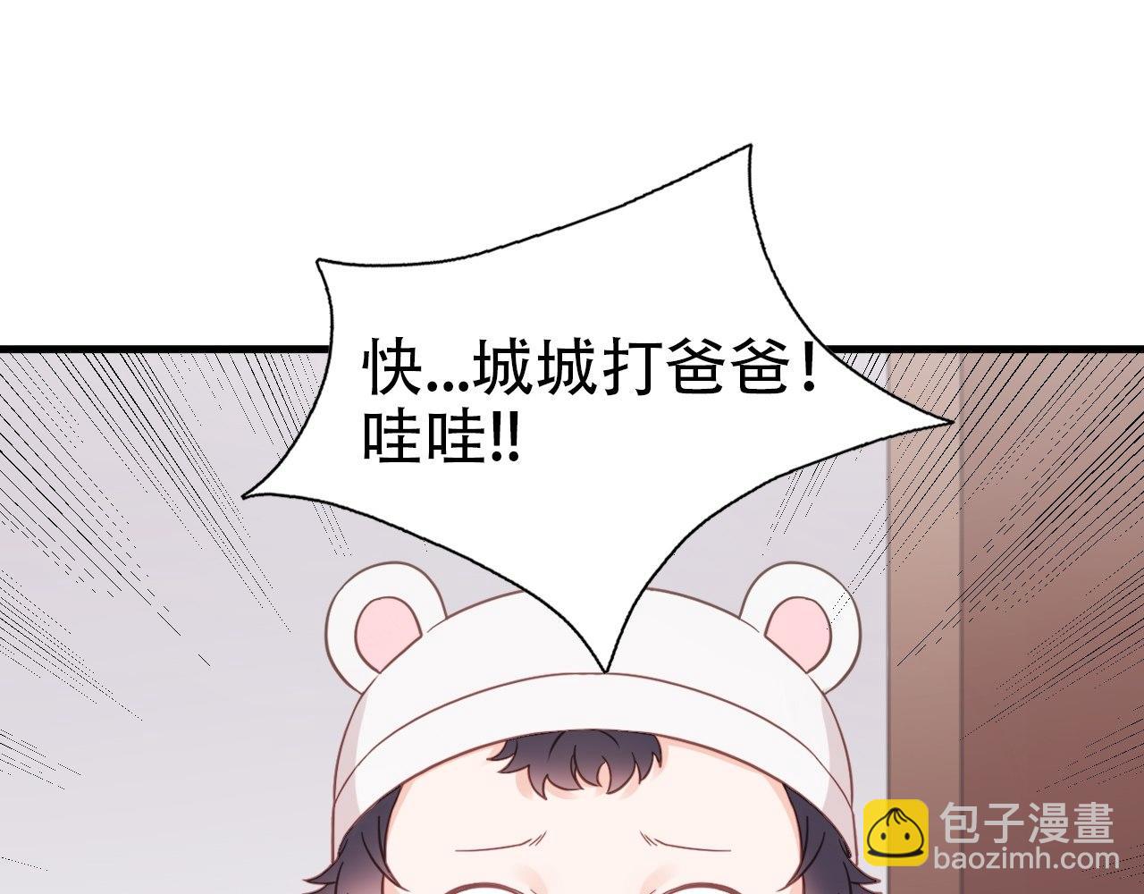 直男长篇番外61