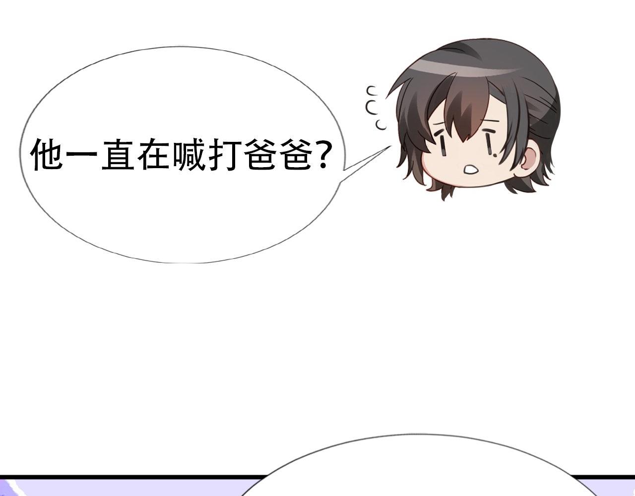 直男长篇番外65
