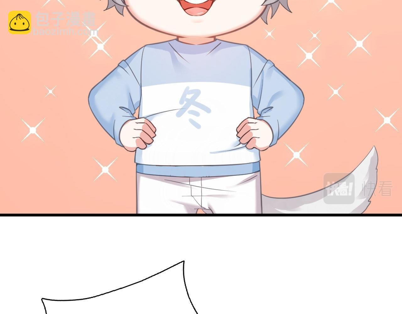 直男长篇番外7