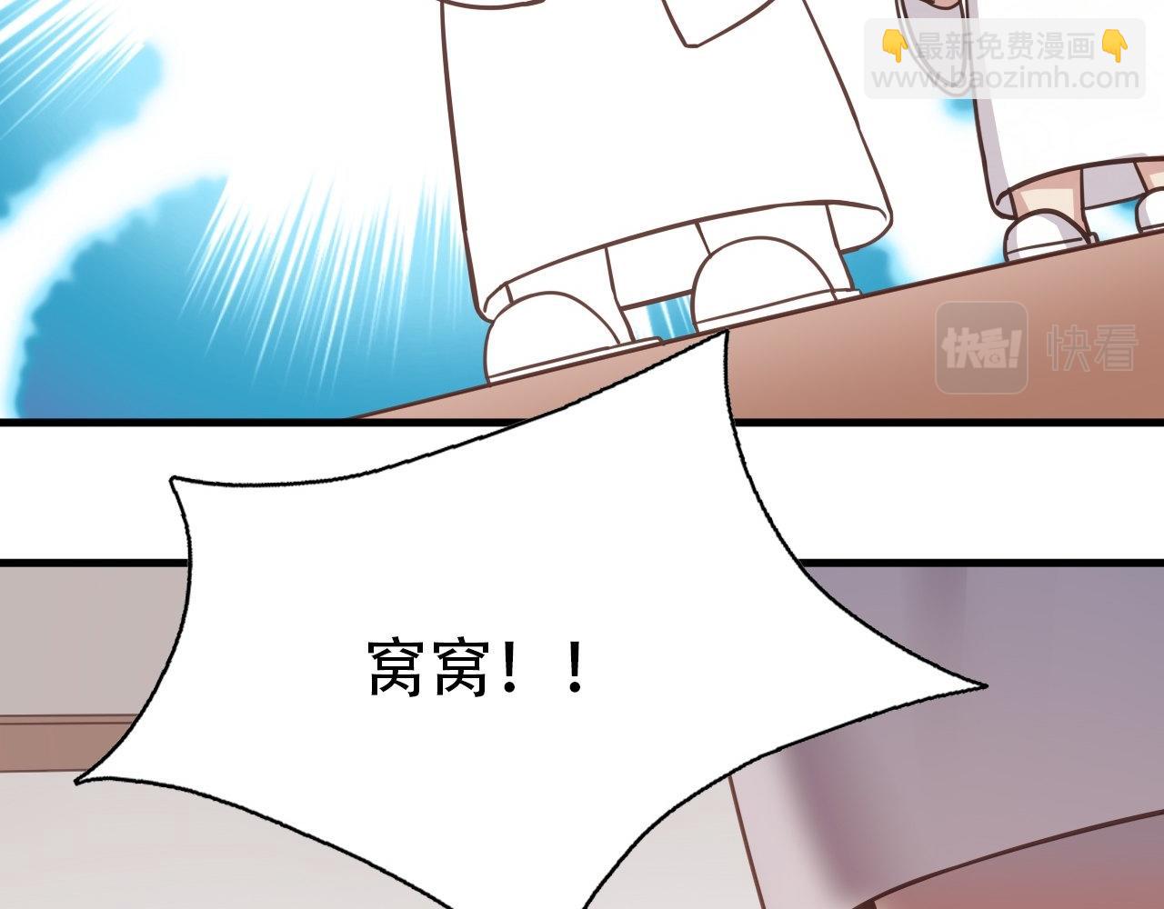 直男长篇番外71