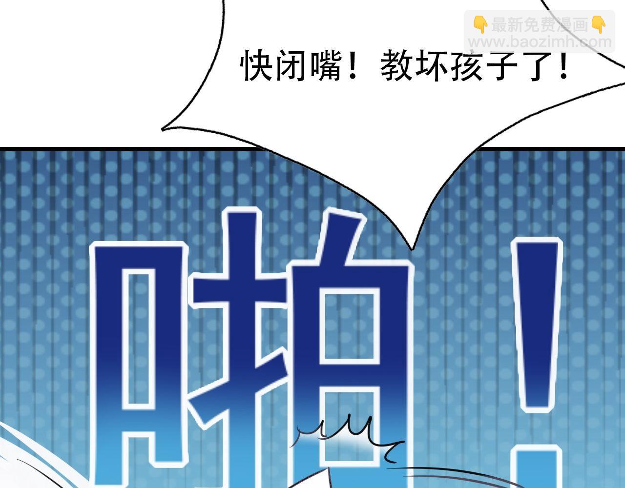 直男长篇番外80